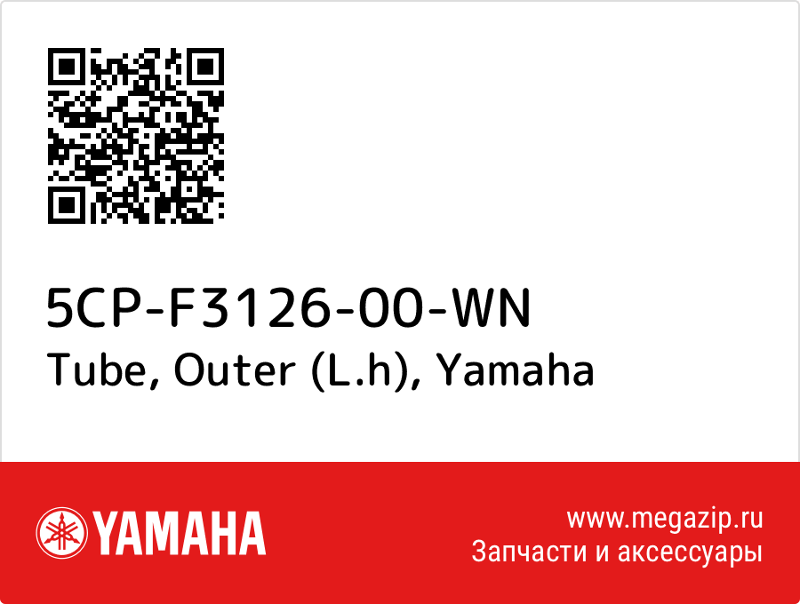 

Tube, Outer (L.h) Yamaha 5CP-F3126-00-WN