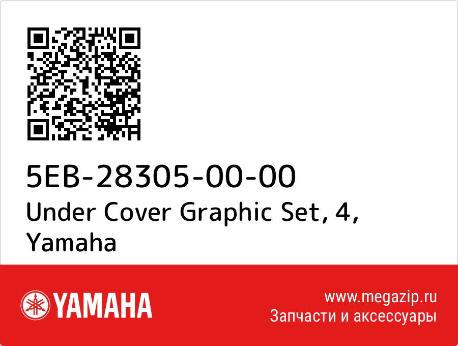 

Under Cover Graphic Set, 4 Yamaha 5EB-28305-00-00