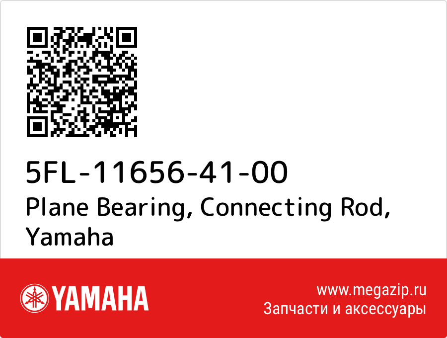 

Plane Bearing, Connecting Rod Yamaha 5FL-11656-41-00