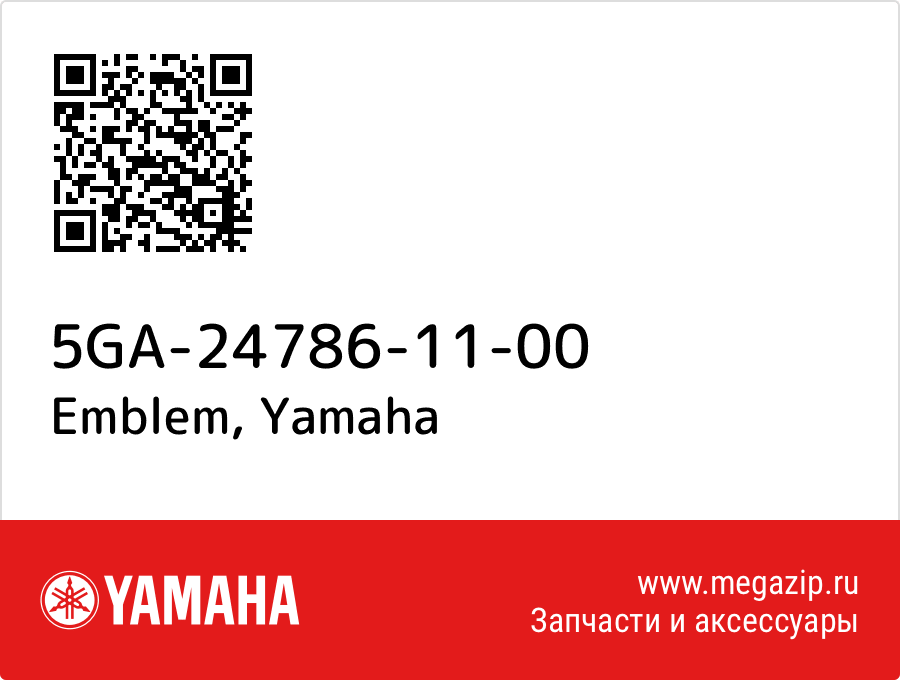 

Emblem Yamaha 5GA-24786-11-00