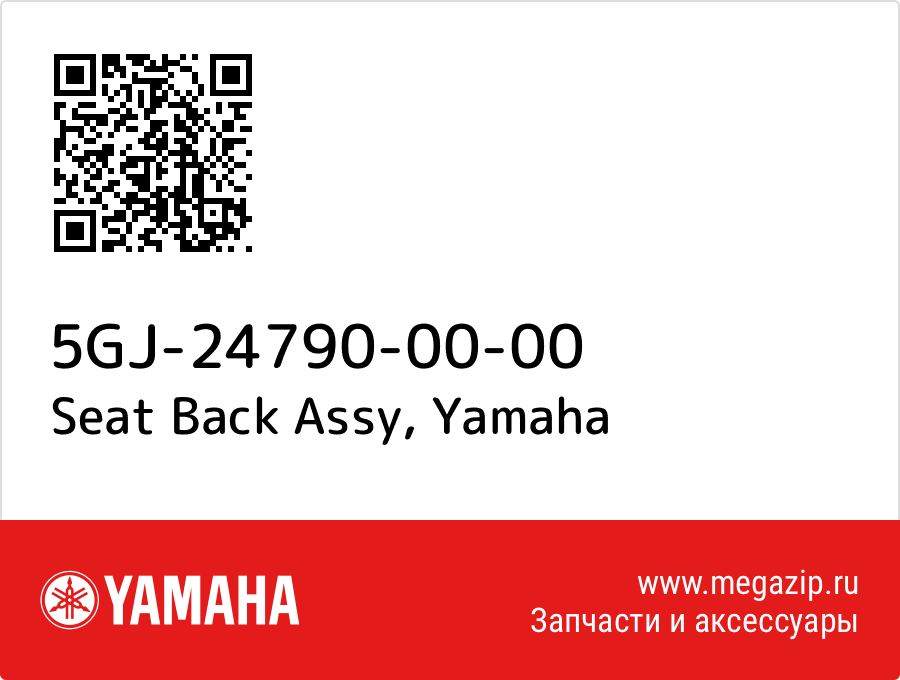 

Seat Back Assy Yamaha 5GJ-24790-00-00