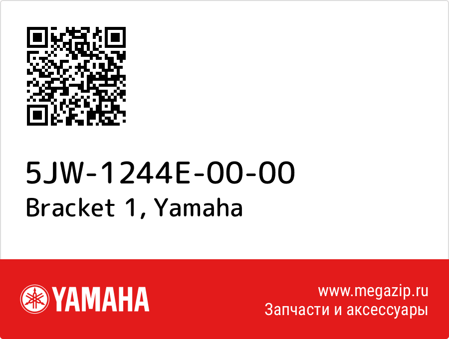 

Bracket 1 Yamaha 5JW-1244E-00-00