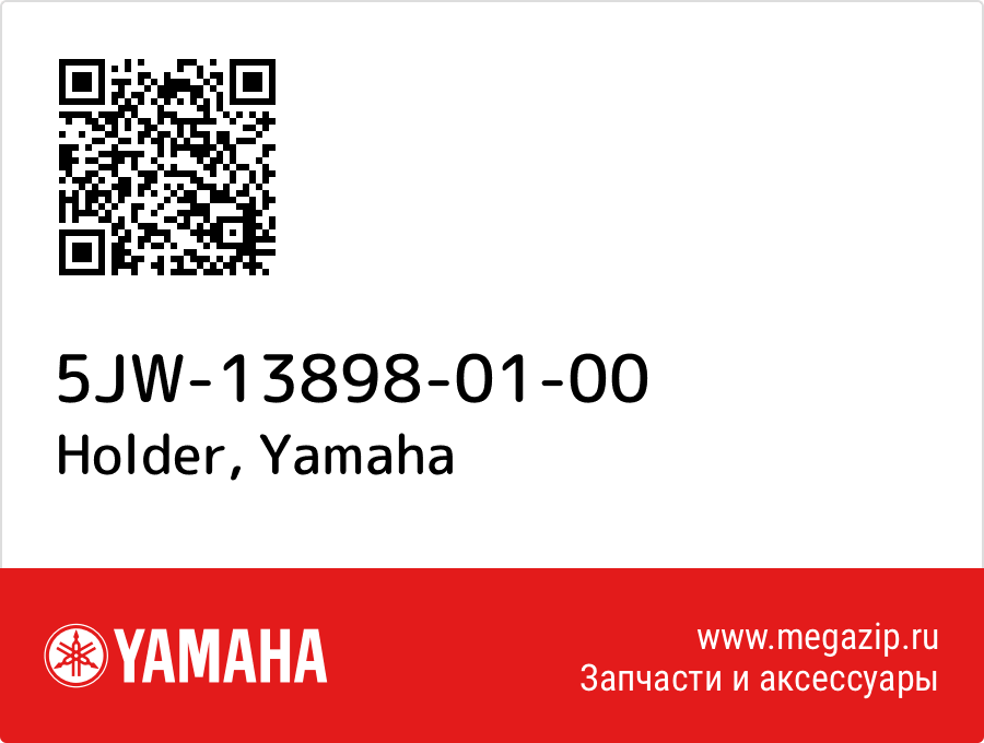 

Holder Yamaha 5JW-13898-01-00