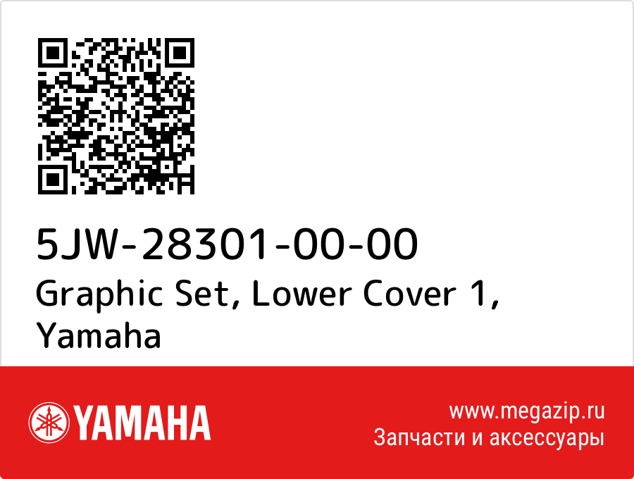 

Graphic Set, Lower Cover 1 Yamaha 5JW-28301-00-00