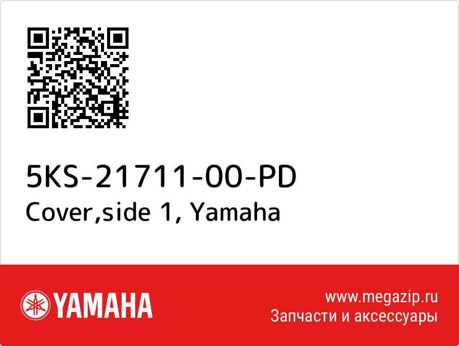 

Cover,side 1 Yamaha 5KS-21711-00-PD