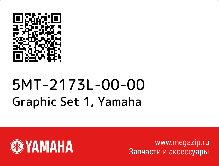 

Graphic Set 1 Yamaha 5MT-2173L-00-00