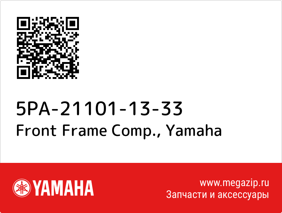 

Front Frame Comp. Yamaha 5PA-21101-13-33