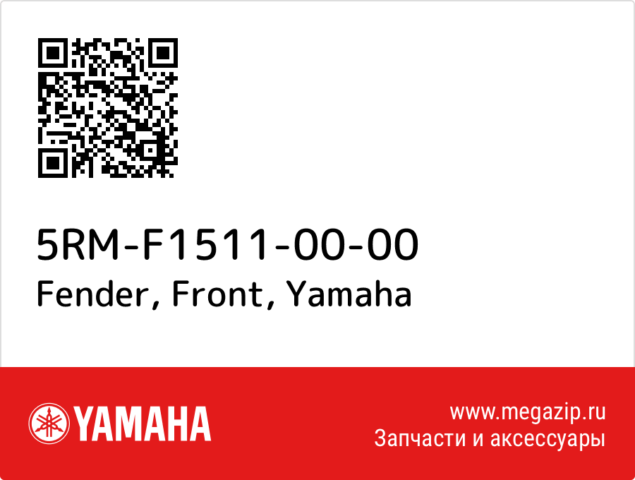 

Fender, Front Yamaha 5RM-F1511-00-00