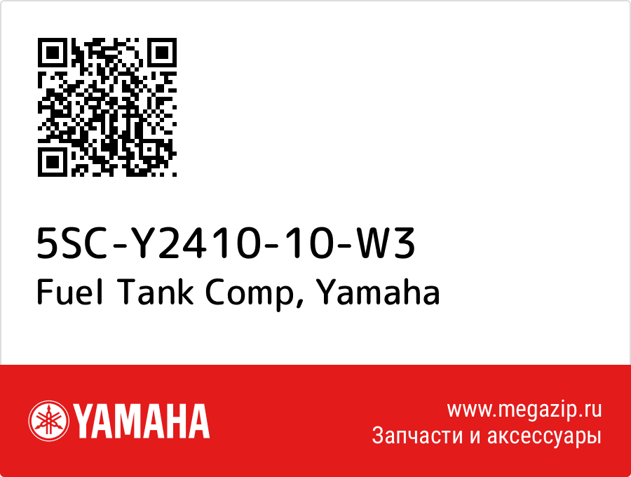 

Fuel Tank Comp Yamaha 5SC-Y2410-10-W3