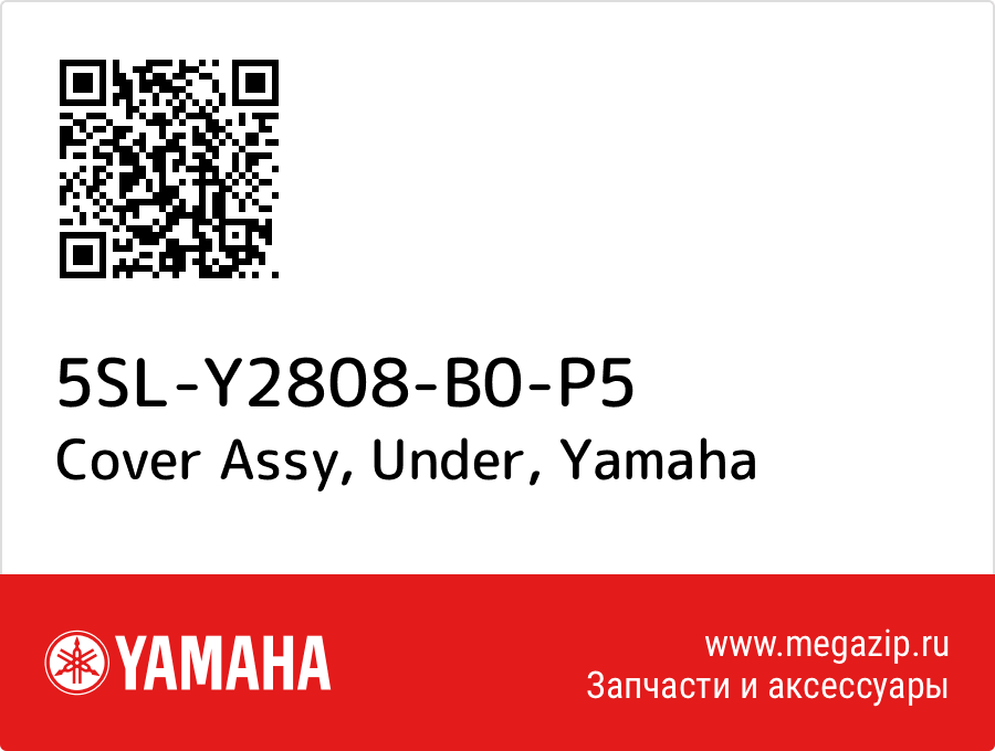 

Cover Assy, Under Yamaha 5SL-Y2808-B0-P5