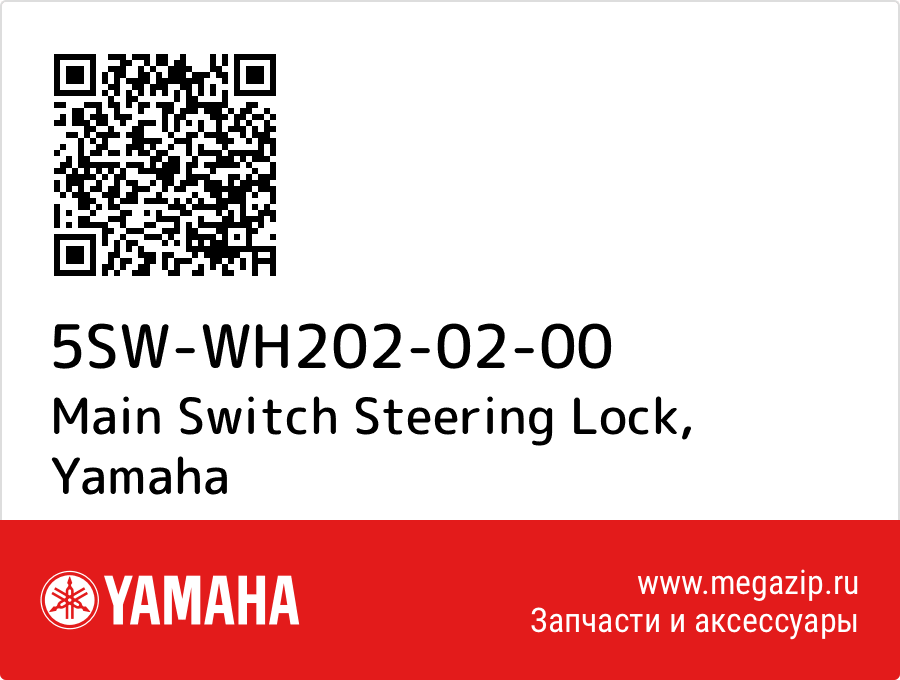 

Main Switch Steering Lock Yamaha 5SW-WH202-02-00