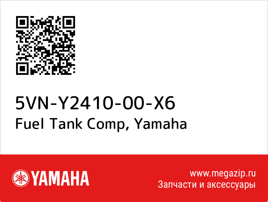 

Fuel Tank Comp Yamaha 5VN-Y2410-00-X6