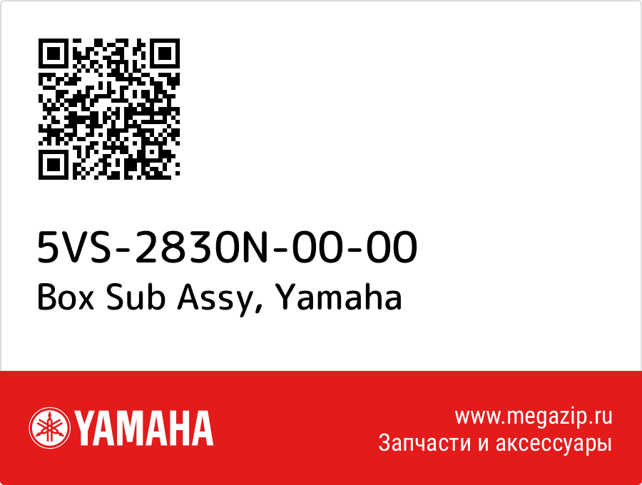 

Box Sub Assy Yamaha 5VS-2830N-00-00