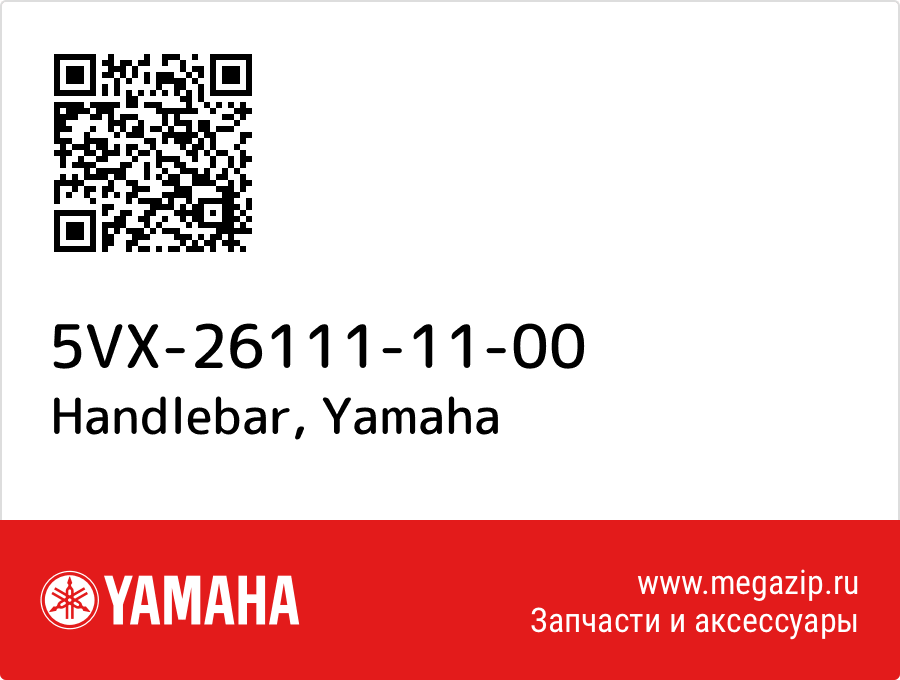 

Handlebar Yamaha 5VX-26111-11-00