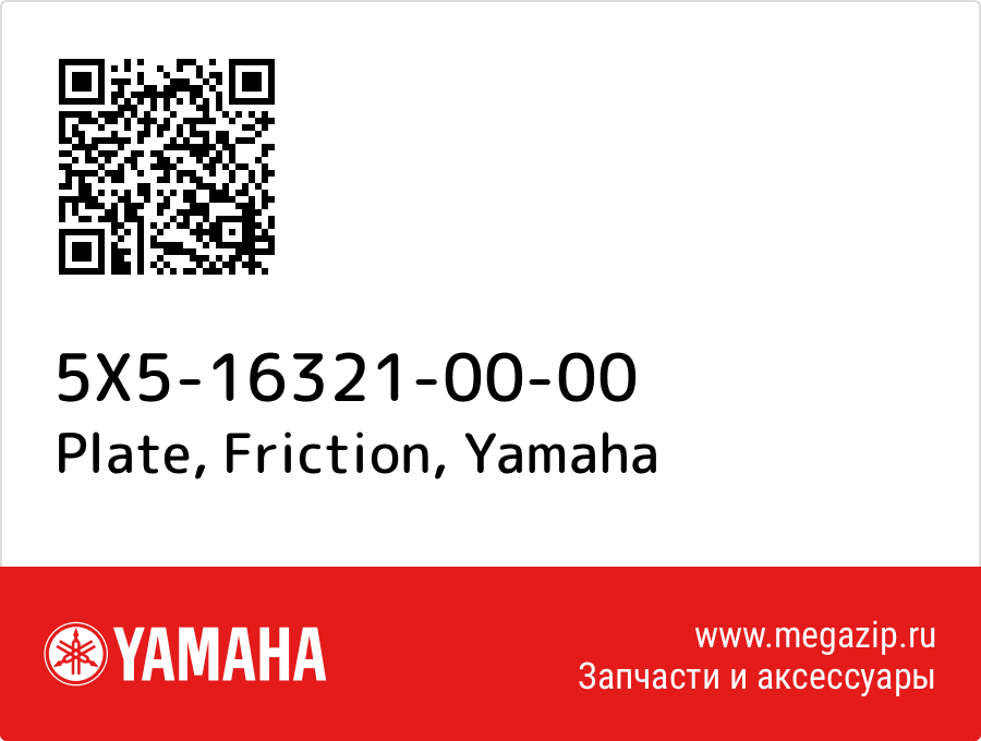 

Plate, Friction Yamaha 5X5-16321-00-00