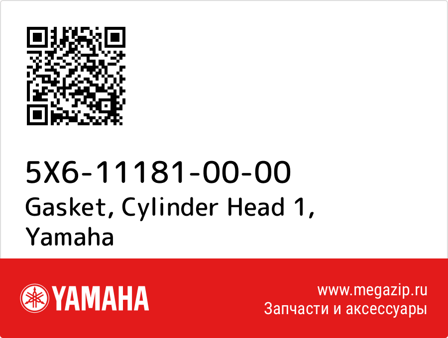 

Gasket, Cylinder Head 1 Yamaha 5X6-11181-00-00