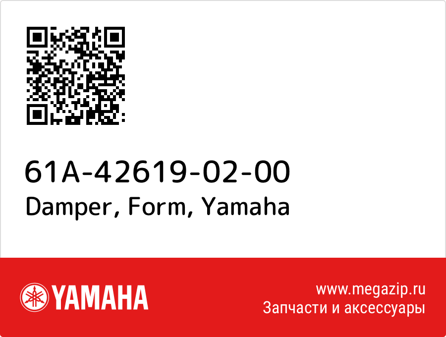 

Damper, Form Yamaha 61A-42619-02-00