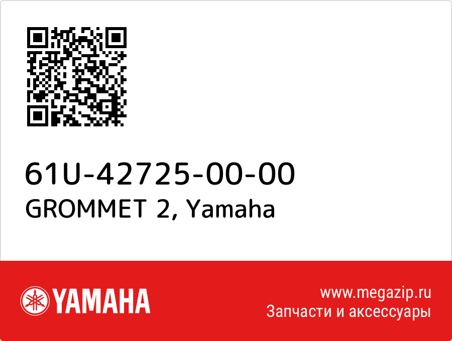 

GROMMET 2 Yamaha 61U-42725-00-00