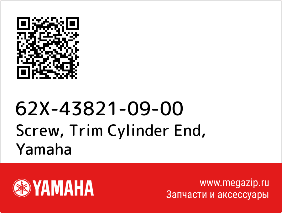 

Screw, Trim Cylinder End Yamaha 62X-43821-09-00
