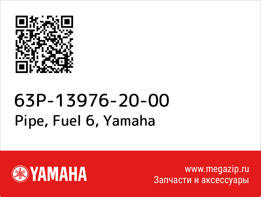 

Pipe, Fuel 6 Yamaha 63P-13976-20-00