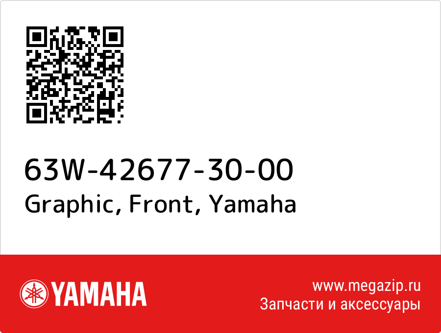 

Graphic, Front Yamaha 63W-42677-30-00