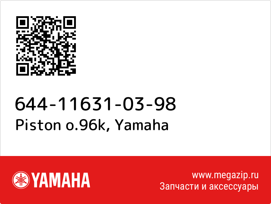 

Piston o.96k Yamaha 644-11631-03-98