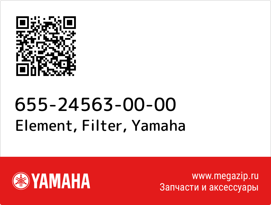 

Element, Filter Yamaha 655-24563-00-00