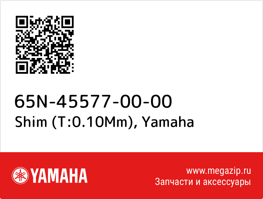 

Shim (T:0.10Mm) Yamaha 65N-45577-00-00