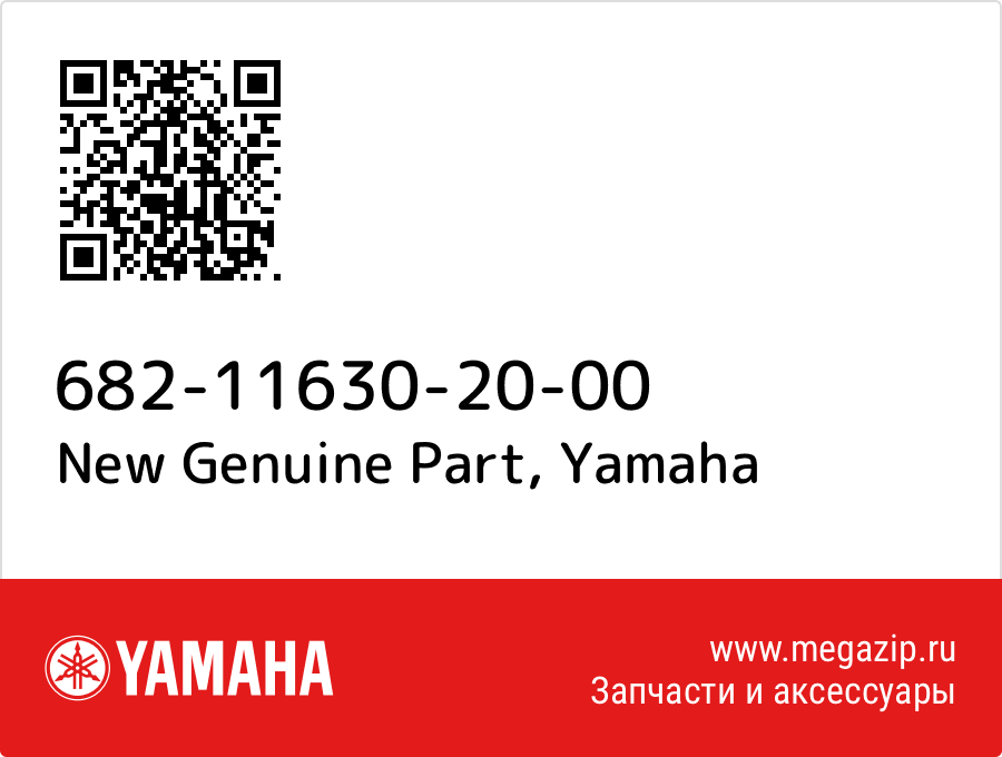 

New Genuine Part Yamaha 682-11630-20-00