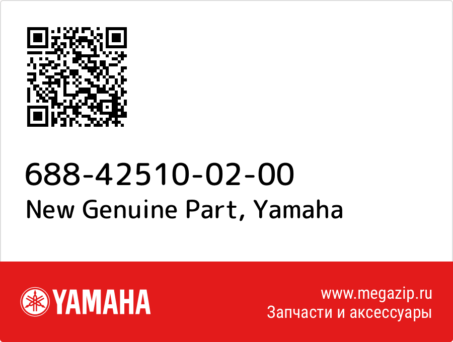 

New Genuine Part Yamaha 688-42510-02-00