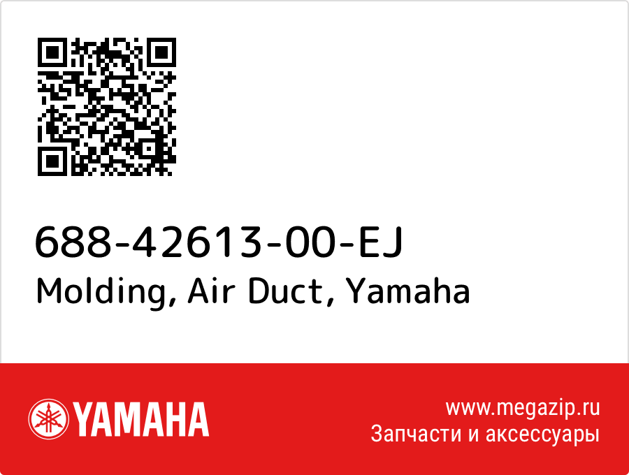 

Molding, Air Duct Yamaha 688-42613-00-EJ