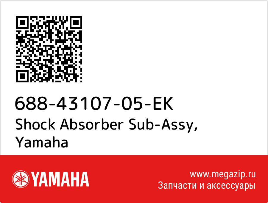 

Shock Absorber Sub-Assy Yamaha 688-43107-05-EK
