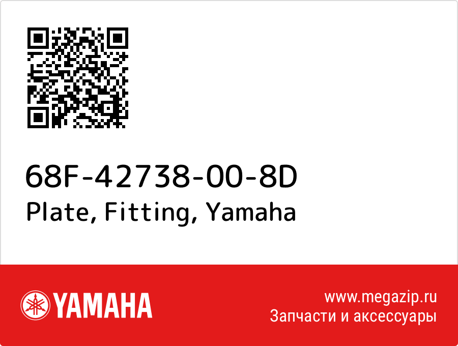 

Plate, Fitting Yamaha 68F-42738-00-8D