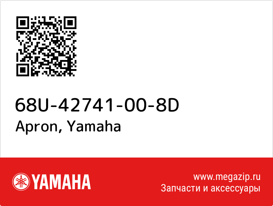 

Apron Yamaha 68U-42741-00-8D