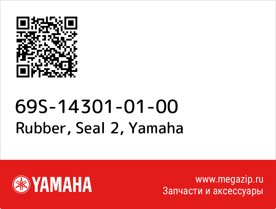 

Rubber, Seal 2 Yamaha 69S-14301-01-00