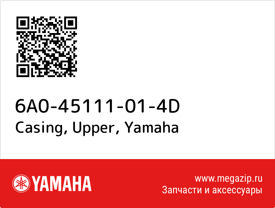 

Casing, Upper Yamaha 6A0-45111-01-4D