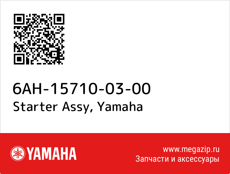 

Starter Assy Yamaha 6AH-15710-03-00