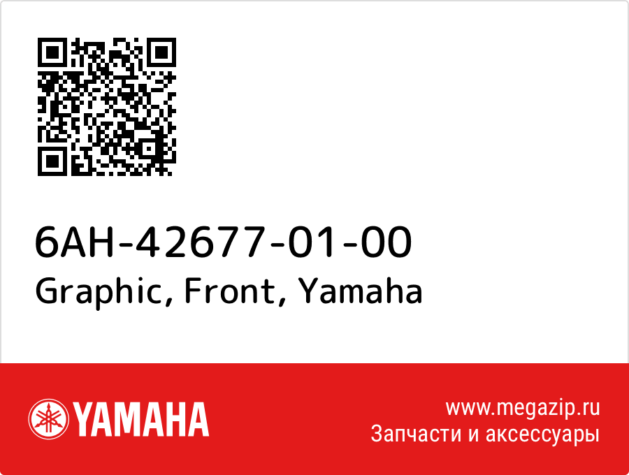 

Graphic, Front Yamaha 6AH-42677-01-00