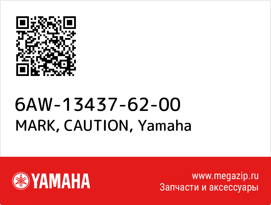 

MARK, CAUTION Yamaha 6AW-13437-62-00