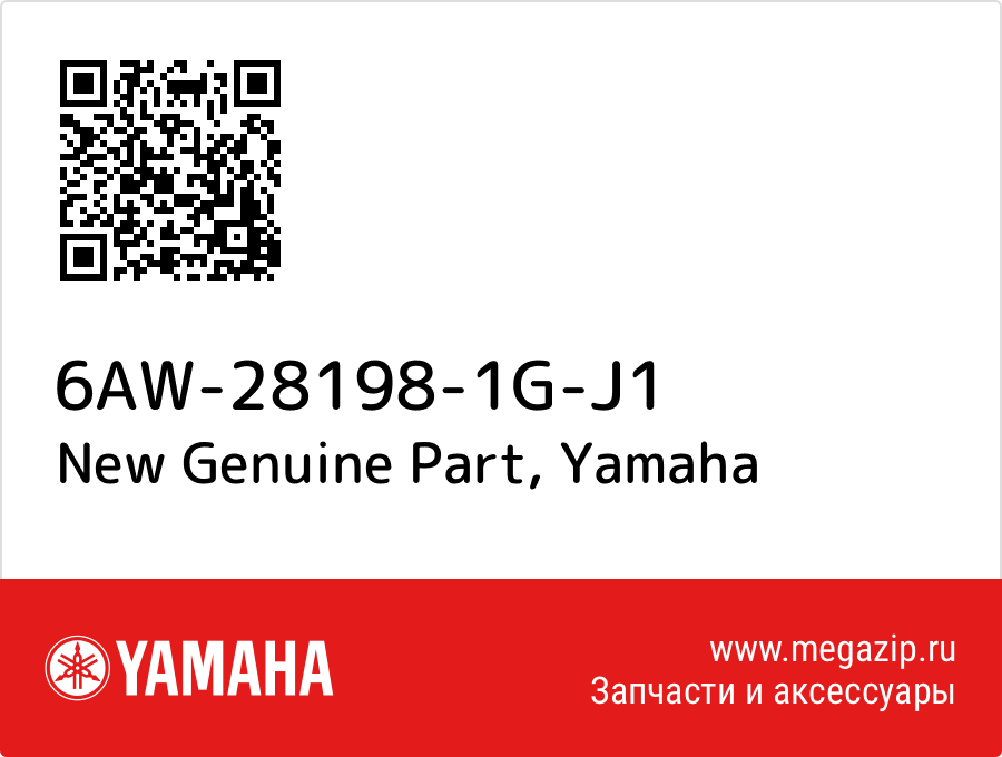 

New Genuine Part Yamaha 6AW-28198-1G-J1