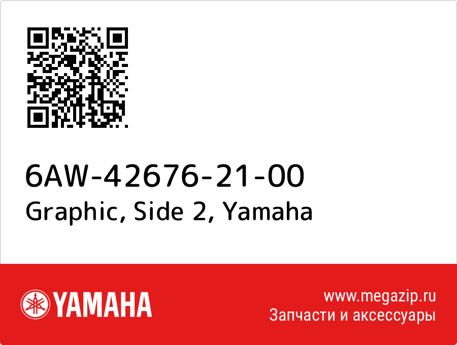 

Graphic, Side 2 Yamaha 6AW-42676-21-00