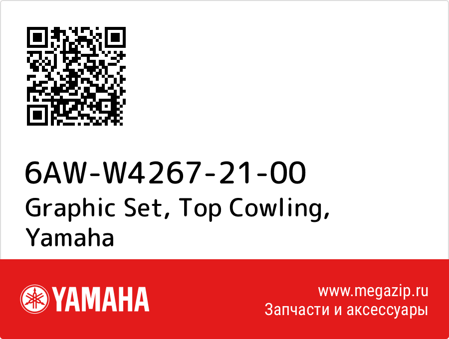 

Graphic Set, Top Cowling Yamaha 6AW-W4267-21-00