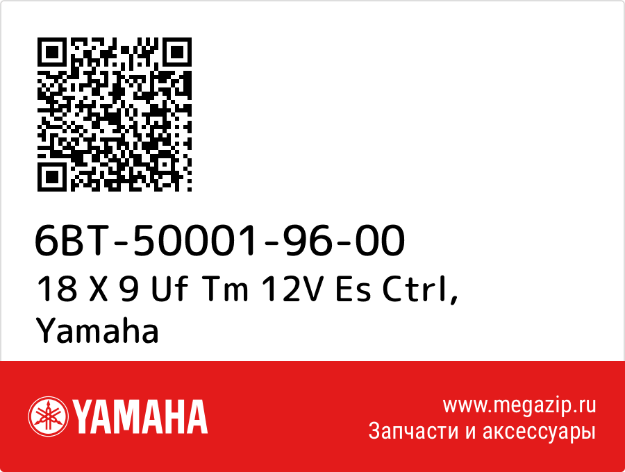 

18 X 9 Uf Tm 12V Es Ctrl Yamaha 6BT-50001-96-00