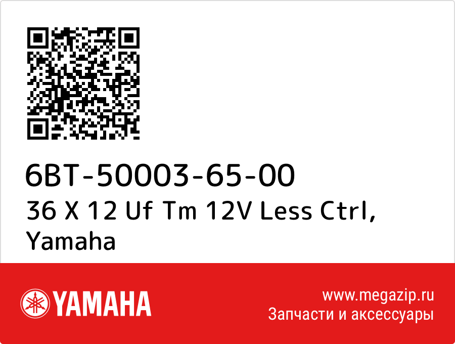 

36 X 12 Uf Tm 12V Less Ctrl Yamaha 6BT-50003-65-00