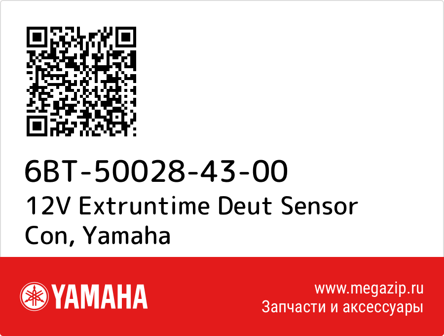 

12V Extruntime Deut Sensor Con Yamaha 6BT-50028-43-00