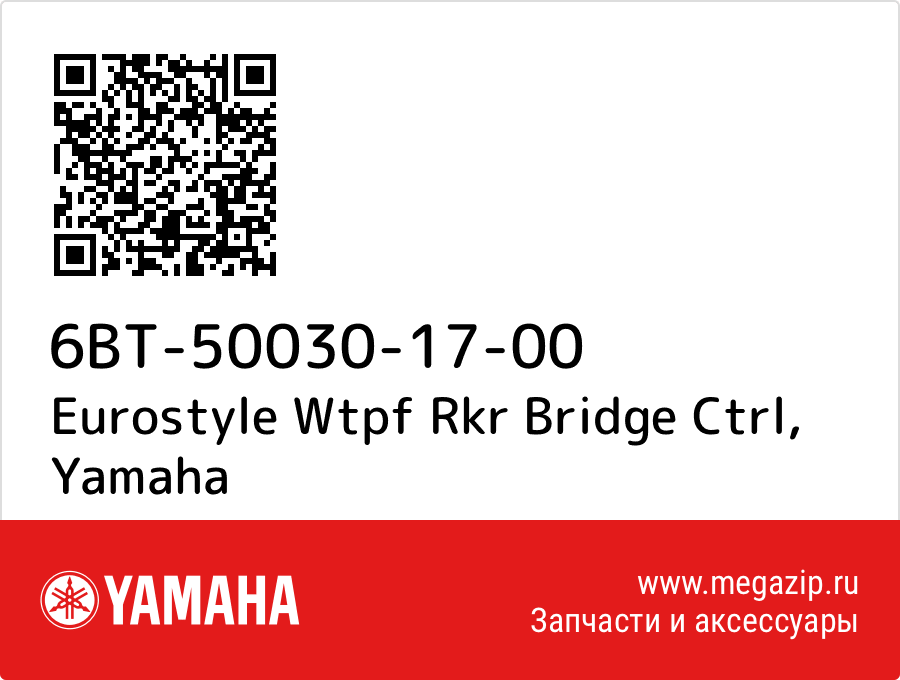 

Eurostyle Wtpf Rkr Bridge Ctrl Yamaha 6BT-50030-17-00