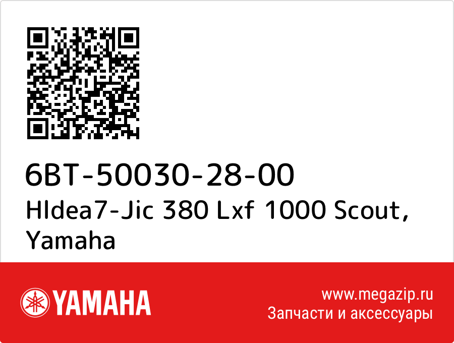

Hldea7-Jic 380 Lxf 1000 Scout Yamaha 6BT-50030-28-00