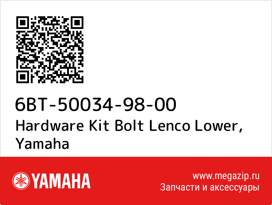 

Hardware Kit Bolt Lenco Lower Yamaha 6BT-50034-98-00