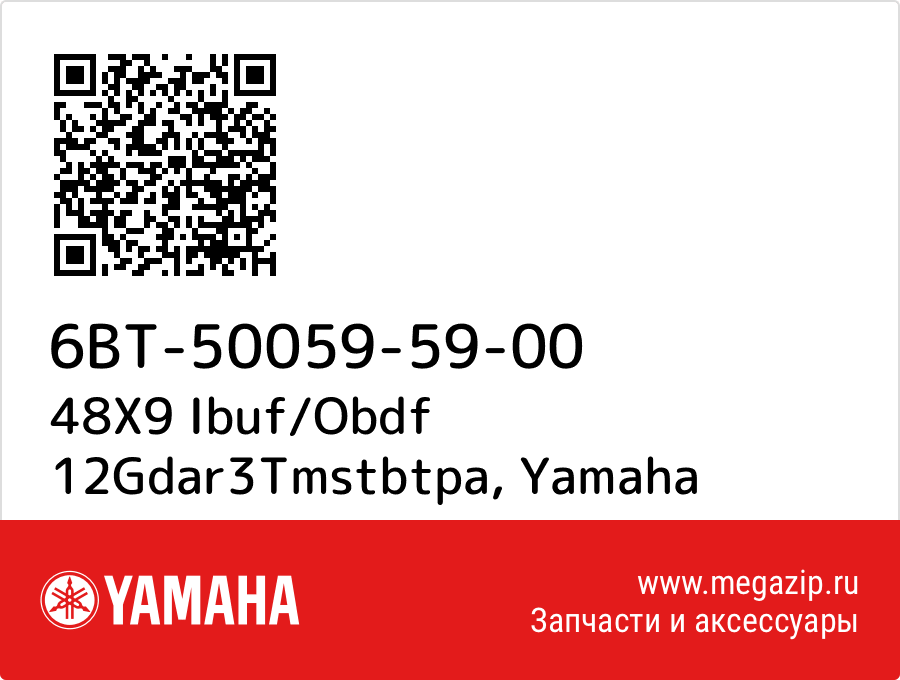 

48X9 Ibuf/Obdf 12Gdar3Tmstbtpa Yamaha 6BT-50059-59-00