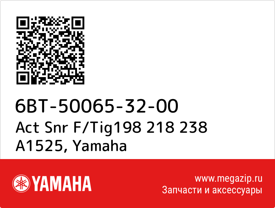 

Act Snr F/Tig198 218 238 A1525 Yamaha 6BT-50065-32-00